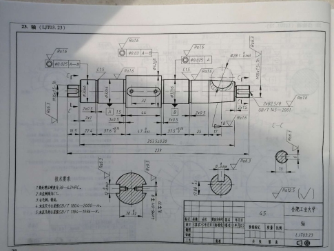 传动轴（双键槽轴）（轴）加工工艺及夹具设计【含检验卡、工艺流程】【沈阳理工】