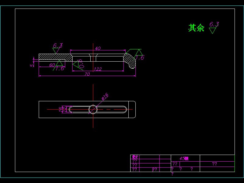 车床曲柄加工工艺及夹具设计