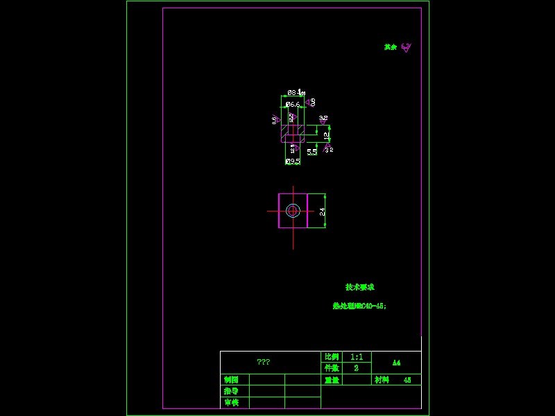 车床曲柄加工工艺及夹具设计