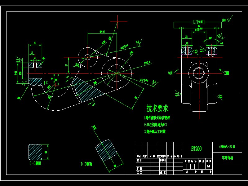 车床曲柄加工工艺及夹具设计