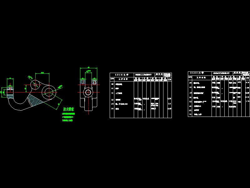 车床曲柄加工工艺及夹具设计
