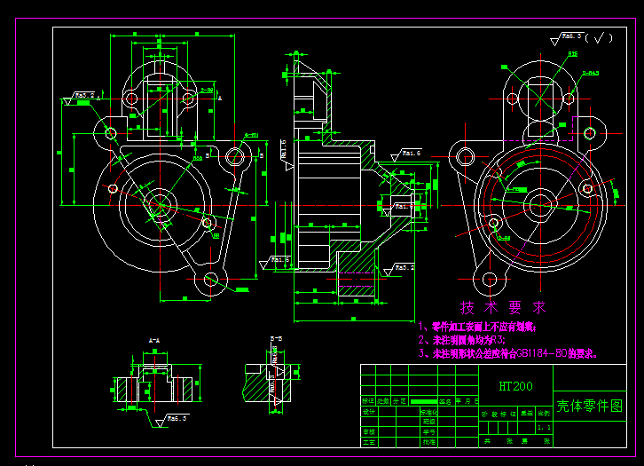 KS-001壳体加工工艺及车孔夹具设计