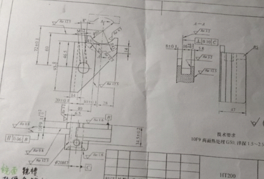工具卡座加工工艺及夹具设计