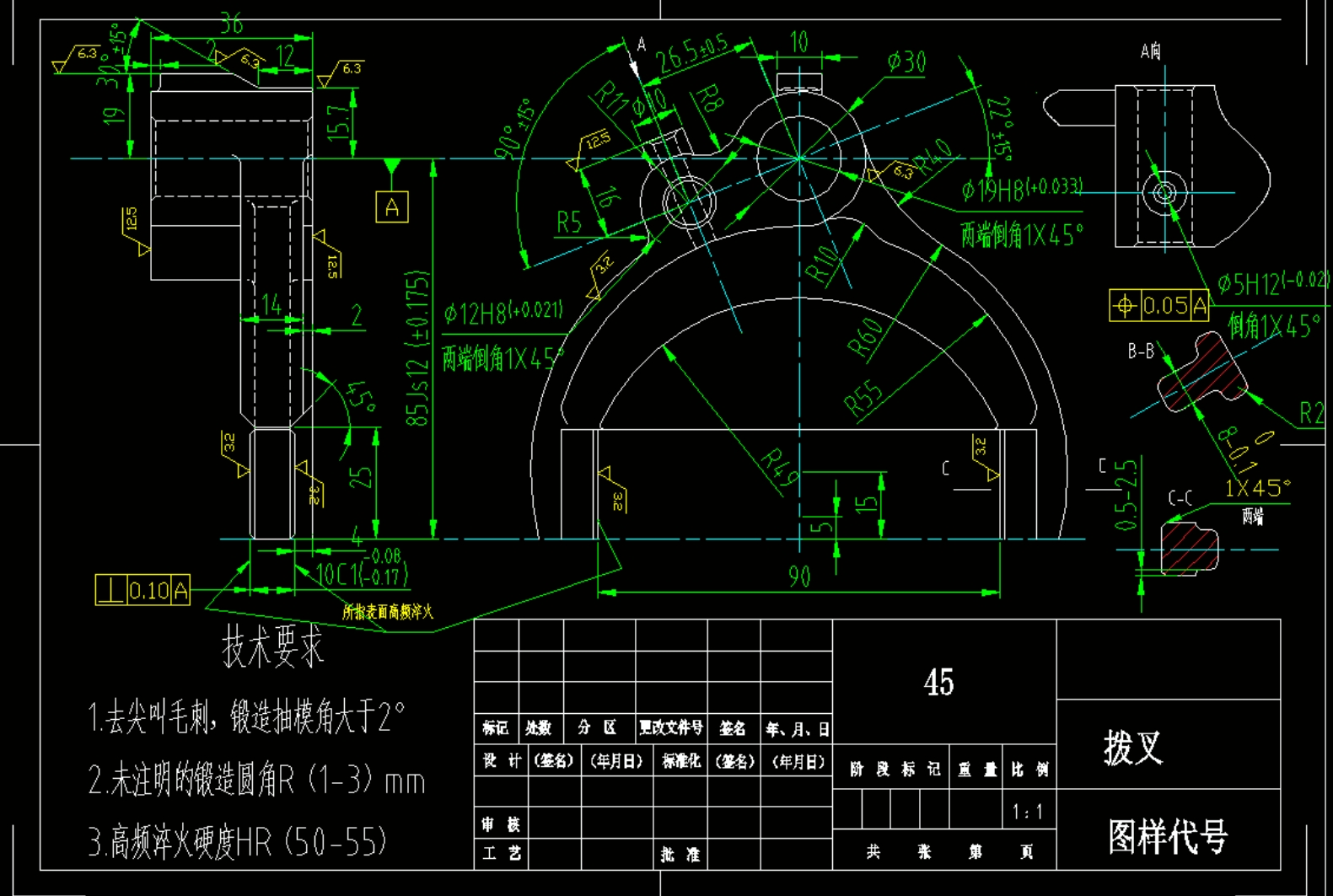KST1002换挡拨叉加工工艺及钻φ19孔夹具设计
