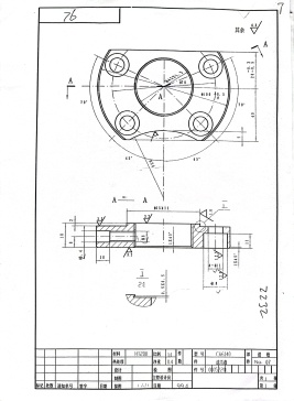 法兰盘（缺口法兰盘）加工工艺及夹具设计【含工艺流程综合卡、检验卡】【沈阳理工】