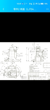 阀盖夹具设计【沈阳理工】
