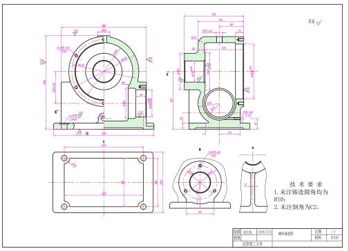 蜗杆减速器箱体加工工艺及钻床夹具设计【沈阳理工】