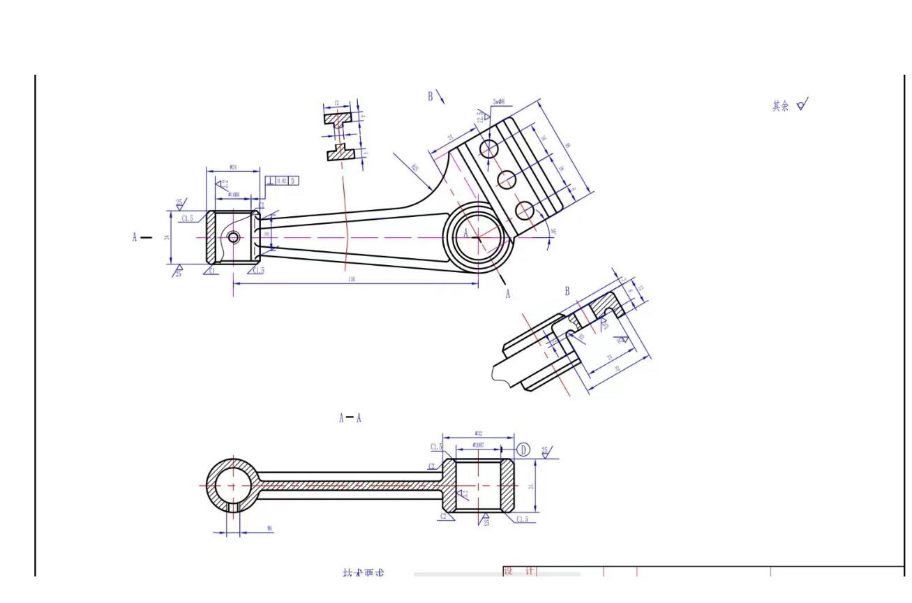 连杆加工工艺及夹具设计【含工艺流程综合卡】【沈阳理工】
