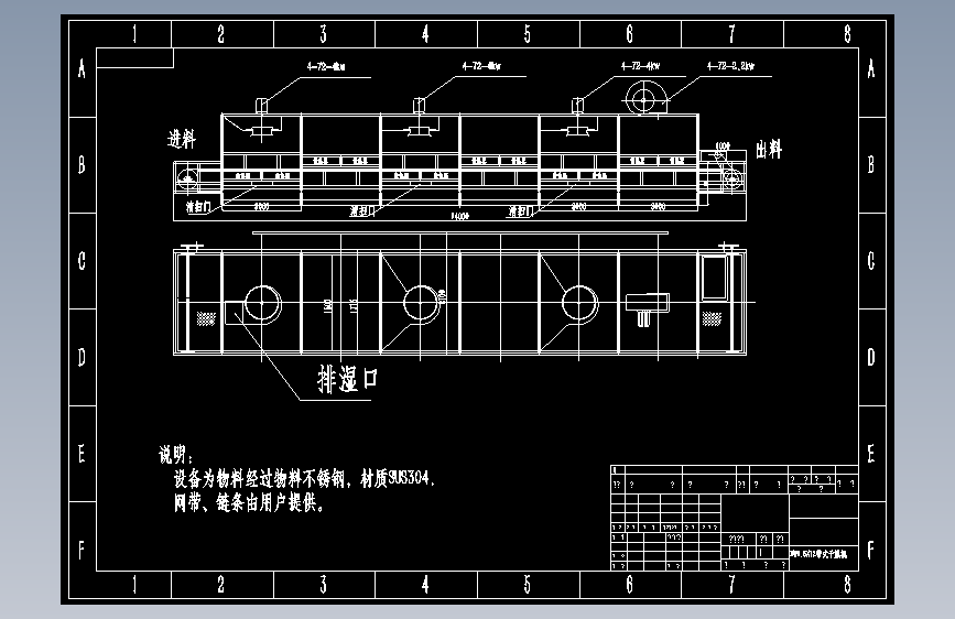 DW1.5X12带式干燥机