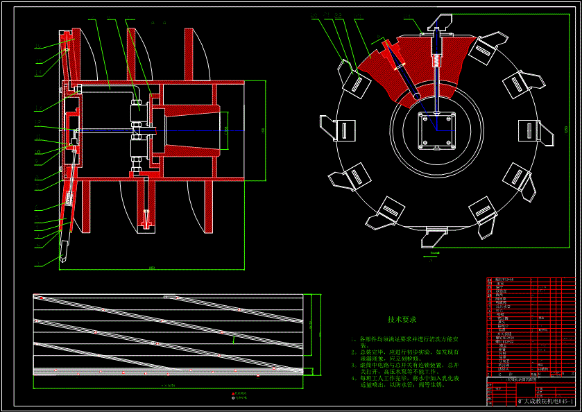 水射流采煤机切割装置设计DY-150采煤机