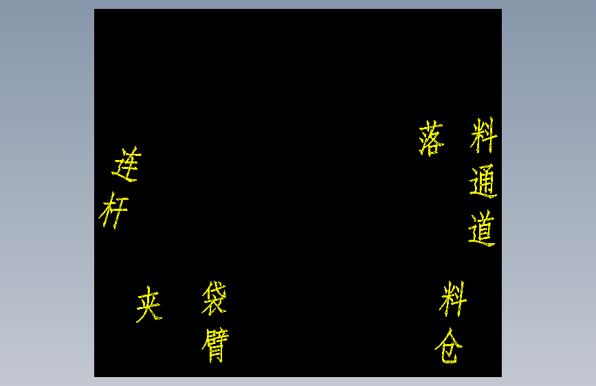 螺旋式自动定量包装机设计