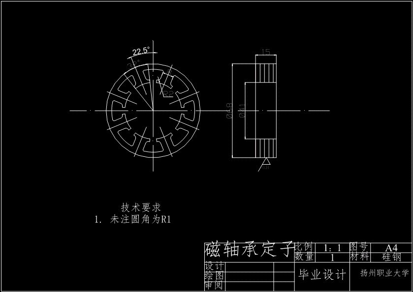 无轴承电机的结构设计参考设计