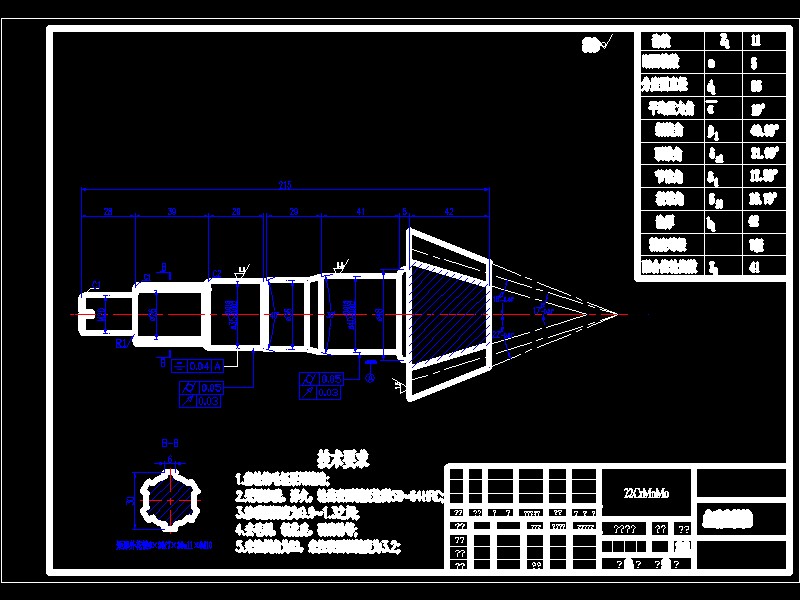 某SUV后驱动桥总成设计(含三维catia+CAD图纸+说明文档)