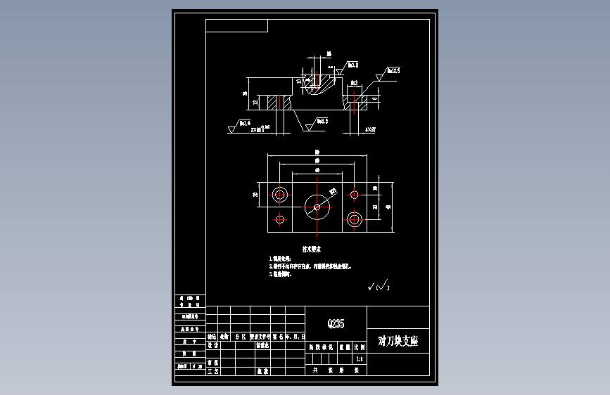K453 支架机械加工工艺及铣D25端面夹具设计1488870==500ZJY