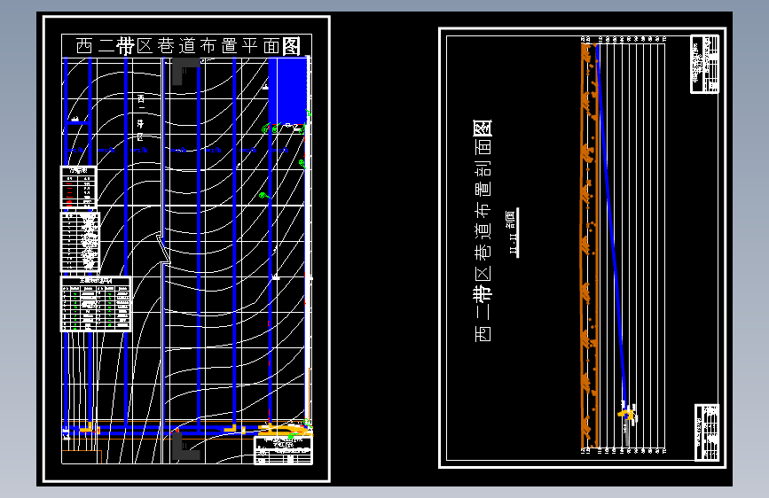 毕业论文--沁新煤矿1.2Mt-a新井设计-巷道快速掘进与支护技术（含全套图纸）