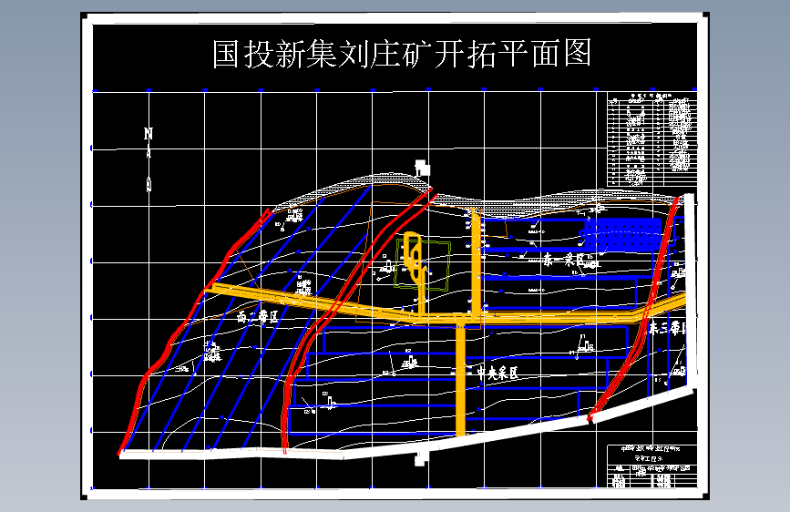 毕业论文--刘庄煤矿1.5 Mt-a新井设计-高瓦斯煤层放顶煤安全开采与瓦斯治理新技术 （含图纸）