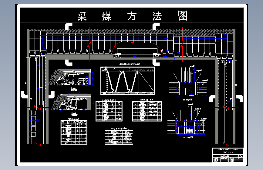 毕业论文--常村煤矿2.4Mt-a新井设计-常村煤矿矿震时空分布规律分析研究（含图纸）
