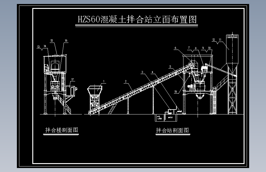 HZS60混凝土拌合站全套详细图纸（ID1048287）