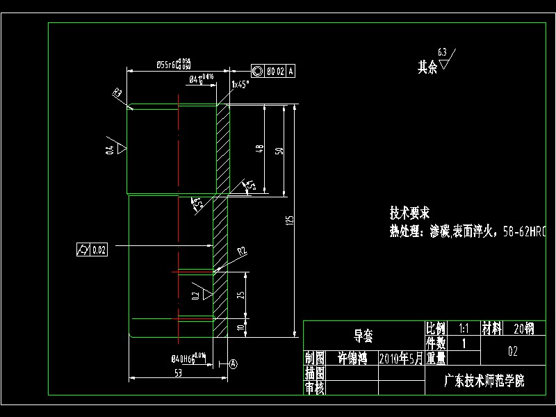 电机外壳上盖冲压模具设计【复合模】(13张CAD图纸+说明资料素材)==209400