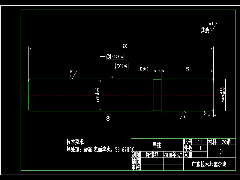 电机外壳上盖冲压模具设计【复合模】(13张CAD图纸+说明资料素材)==209400