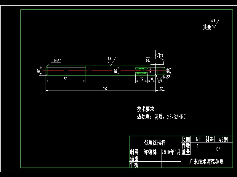 电机外壳上盖冲压模具设计【复合模】(13张CAD图纸+说明资料素材)==209400