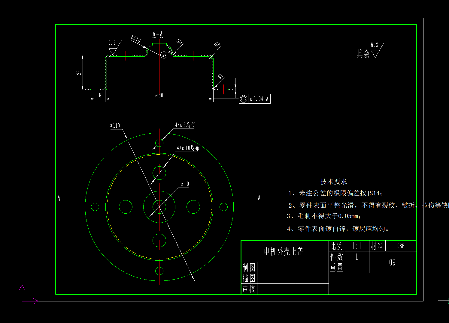 电机外壳上盖冲压模具设计【复合模】（13张CAD图纸+说明资料素材）==209400