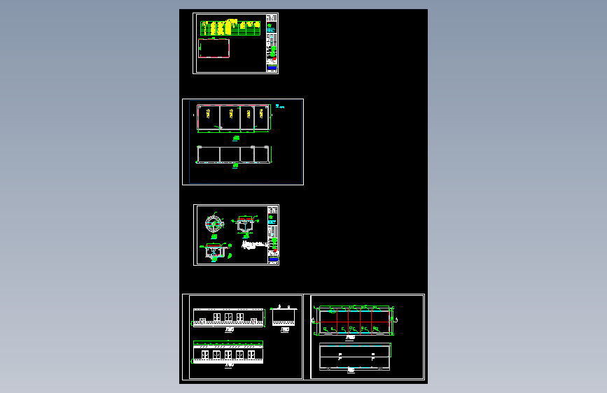 《生化池处理施工图纸》