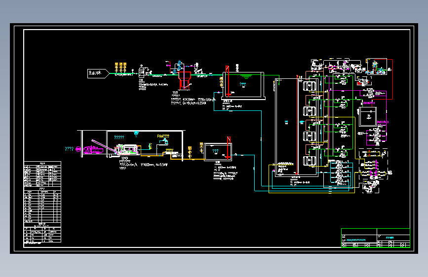 《生活污水处理及回用装置工程详图》