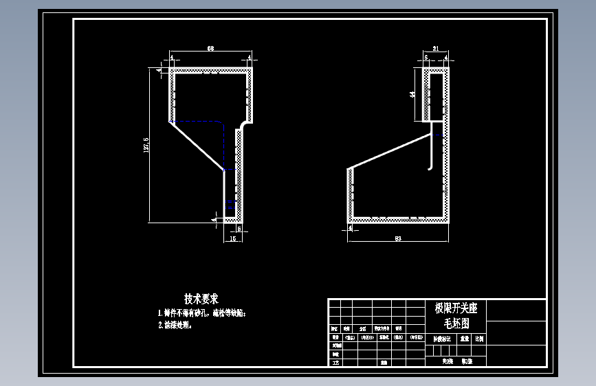 极限开关座加工工艺及铣底面夹具设计