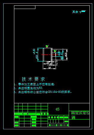 缺口法兰盘加工工艺及钻4Xφ7mm孔专用夹具设计【版本2】