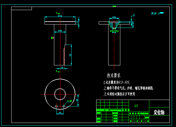 缺口法兰盘加工工艺及钻4Xφ7mm孔专用夹具设计【版本2】