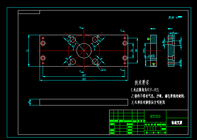 缺口法兰盘加工工艺及钻4Xφ7mm孔专用夹具设计【版本2】