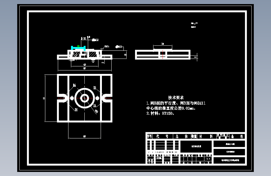 缺口法兰盘加工工艺及钻4-Φ7孔夹具设计【版本1】