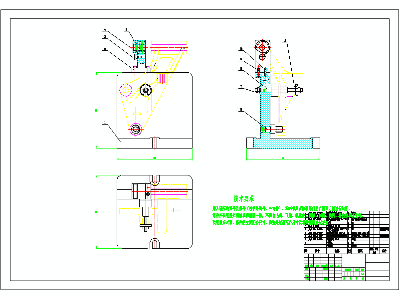 发电机支架加工工艺及钻13孔夹具设计