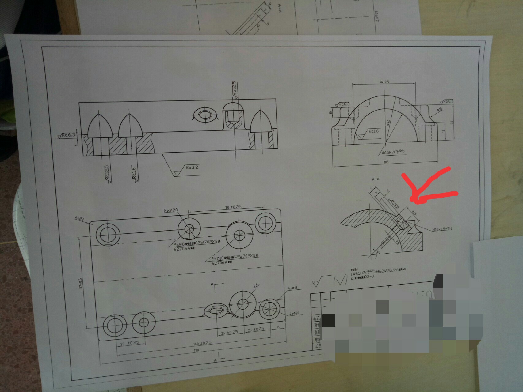 瓦盖加工工艺及铣油孔端面夹具设计