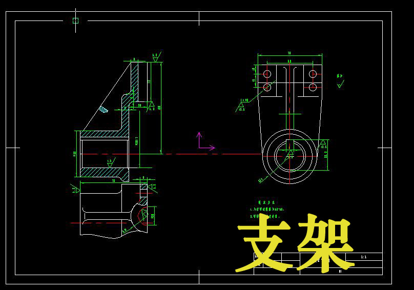 异形支架(支架)加工工艺及铣平面夹具设计