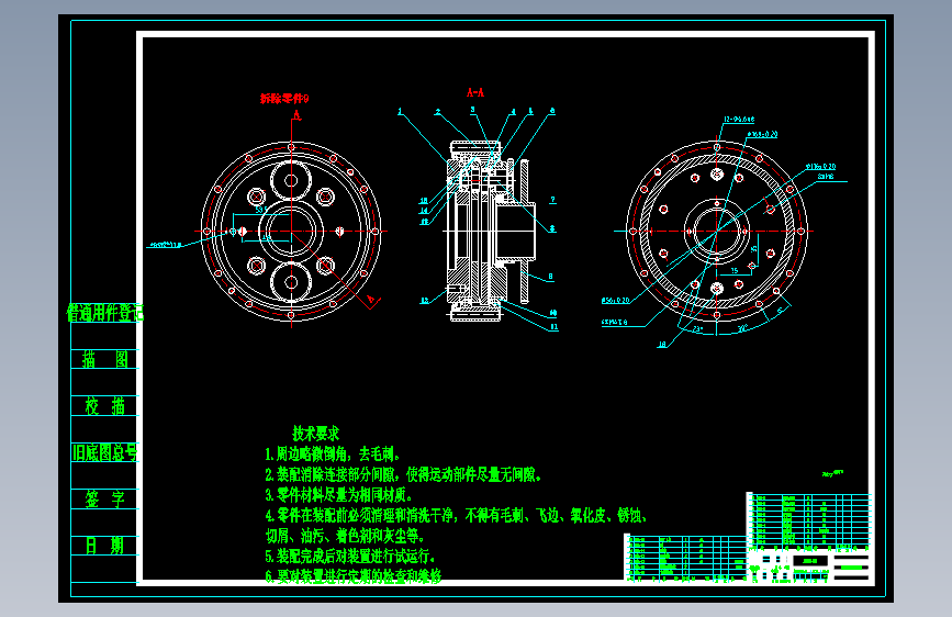 BX27C型RV减速器的设计（含7张CAD图纸+说明）==1506743