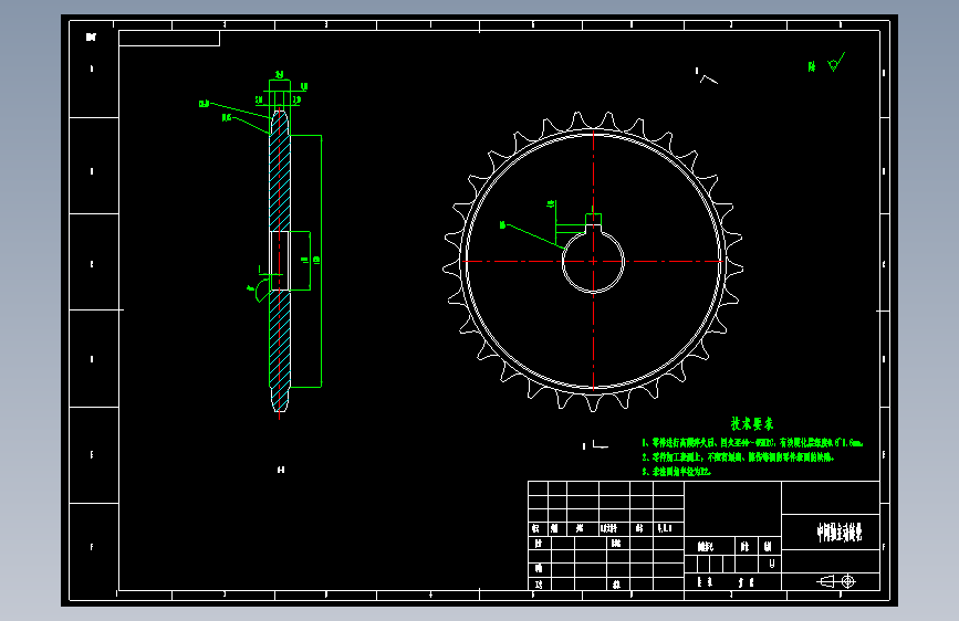 cad-A3-中间轴2大链轮.DWG