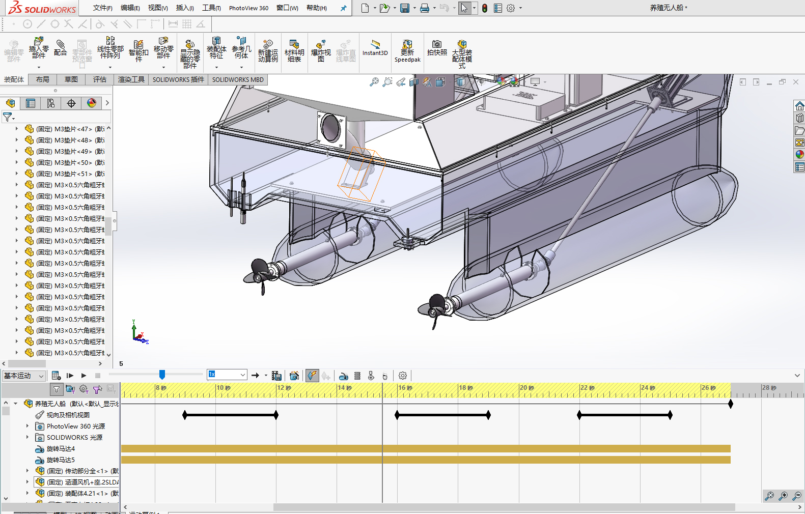 无人养殖船--1132894-150
