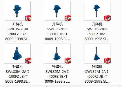 6种SWL35蜗轮螺杆升降机模型--598840-50