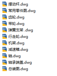 高压线路除冰机说明书+CAD图纸+三维图