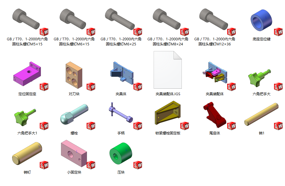 尾座体加工工艺及铣底面夹具设计【含三维solidworks】