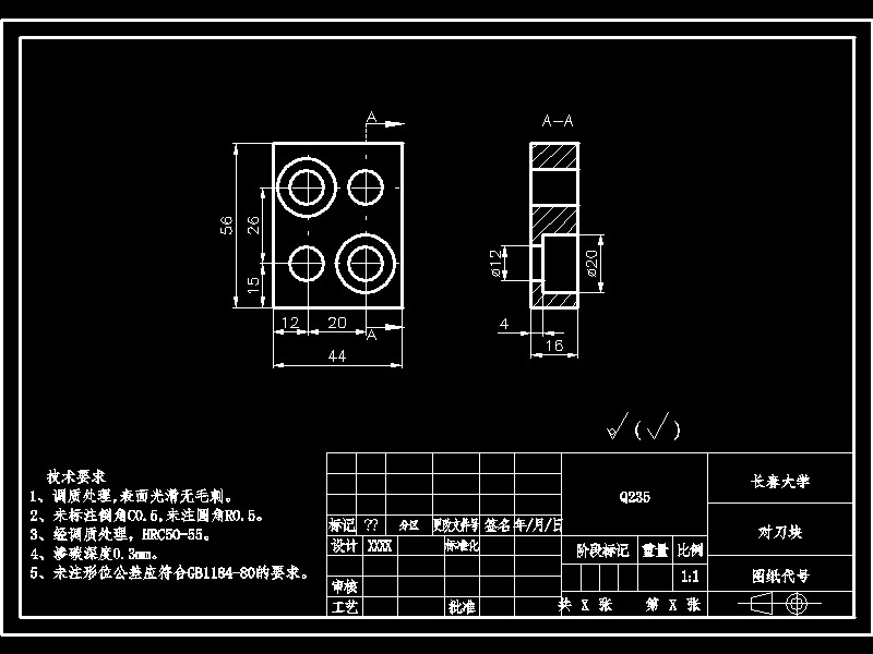 尾座体加工工艺及铣底面夹具设计【含三维solidworks】