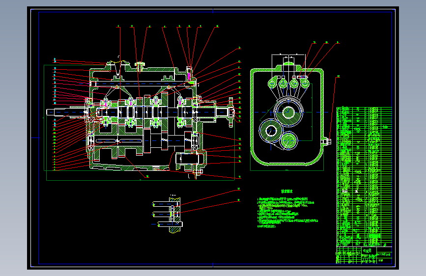 大众途观三轴六档变速器设计CAD+说明书
