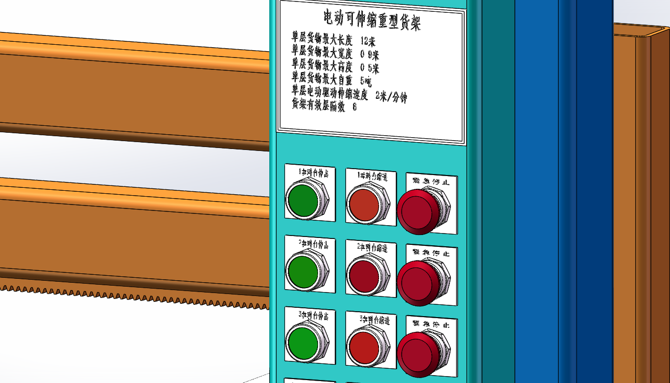5t-12m电动伸缩悬臂型材货架=951603=1000