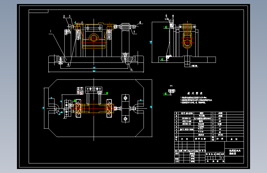 支架铣底面夹具设计CAD400