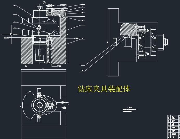 柴油机曲轴加工工艺及铣钻夹具设计