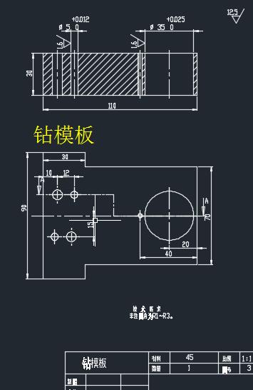 柴油机曲轴加工工艺及铣钻夹具设计