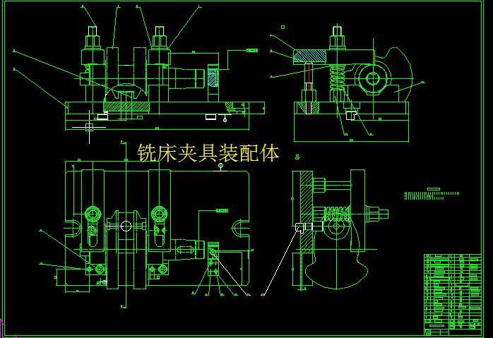 柴油机曲轴加工工艺及铣钻夹具设计