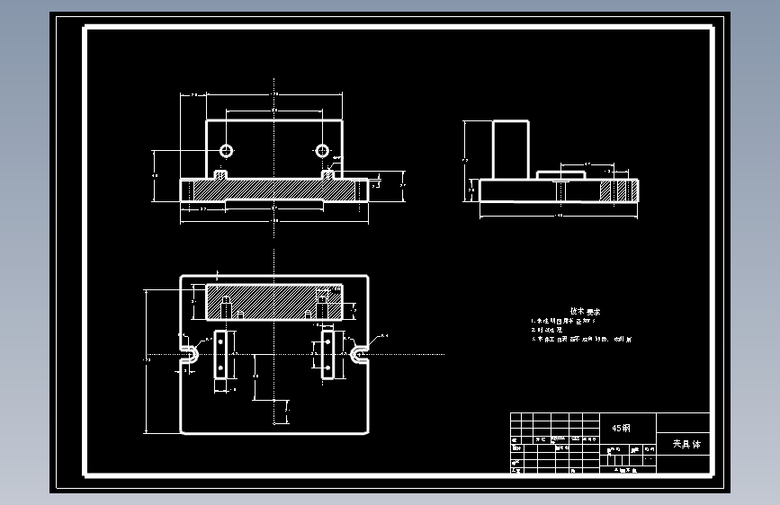 前杠板弹簧吊耳及夹具设计